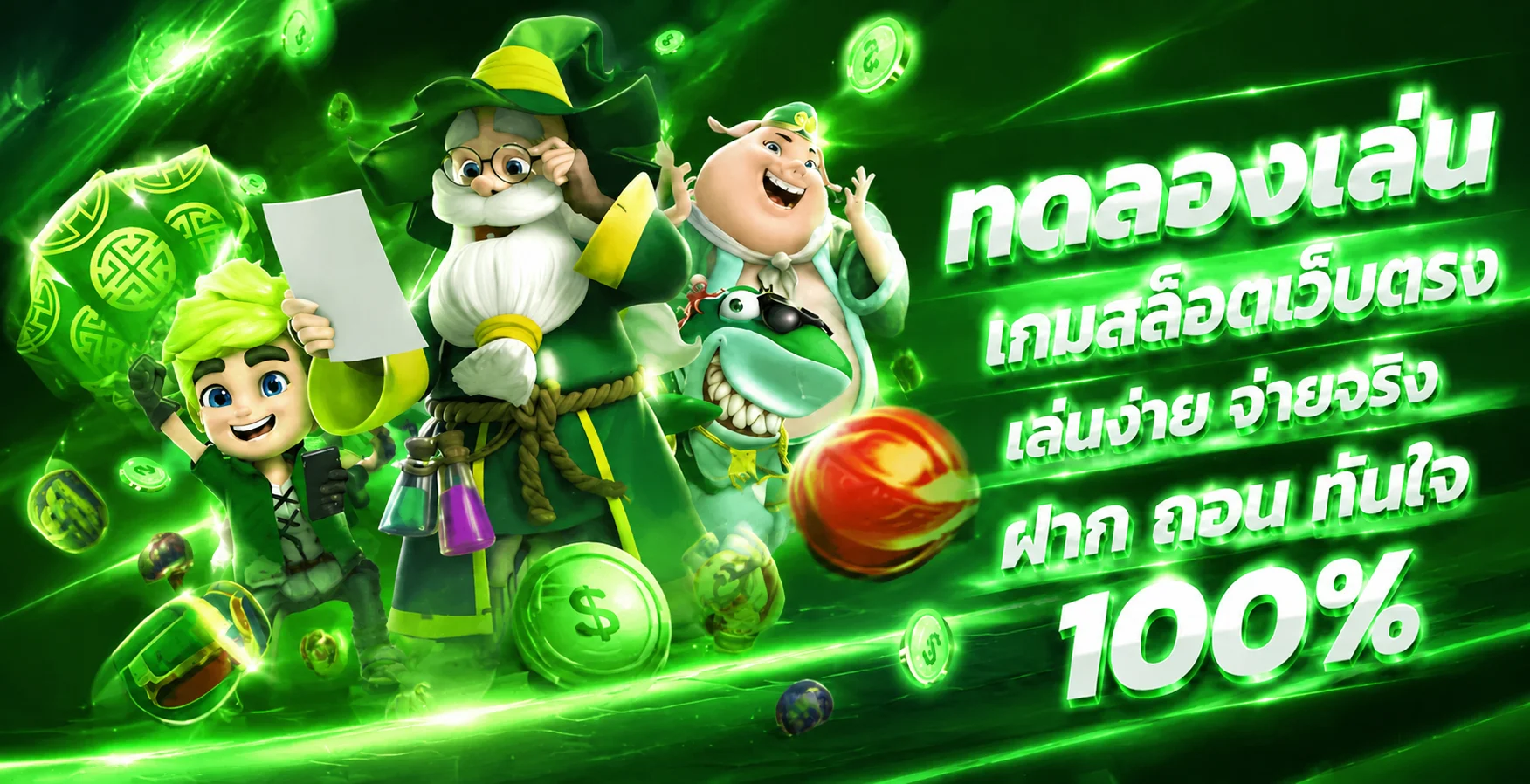 KVINA88 สล็อตเว็บตรง | ทางเข้า สมัคร และทดลองเล่น