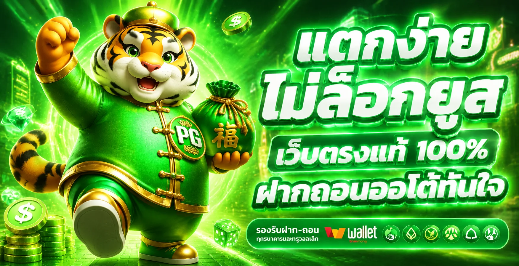 แบนเนอร์ KVINA88 ทางเข้าเว็บตรงโทนดำส้ม