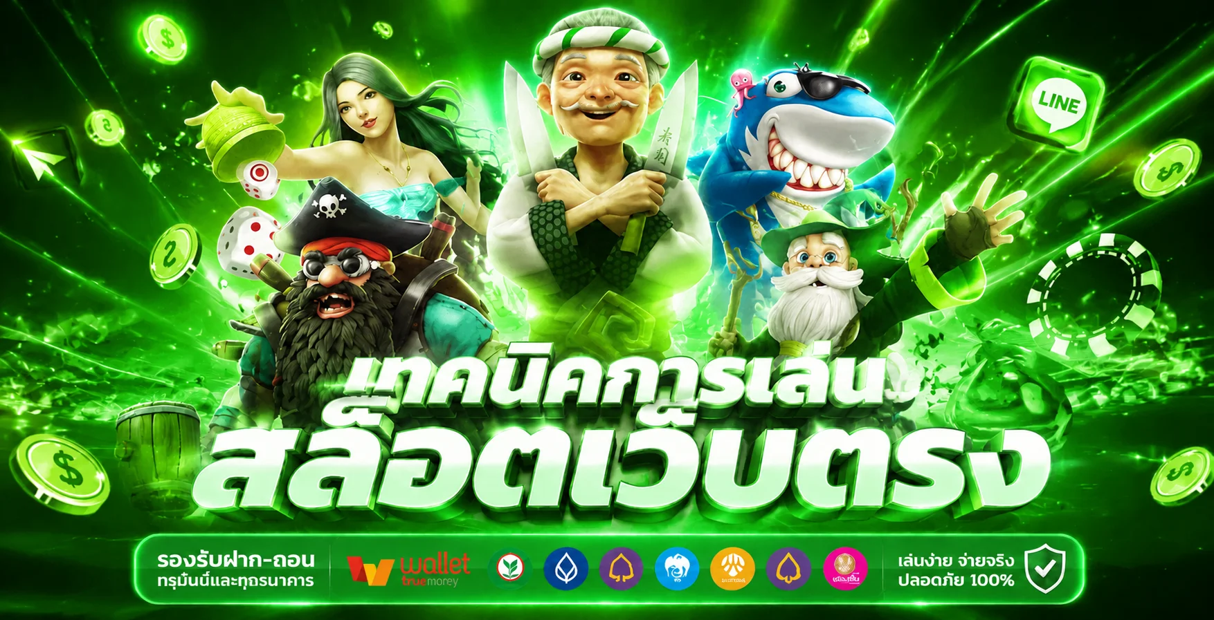 KVINA88 สล็อตเว็บตรง | ทางเข้า สมัคร และทดลองเล่น