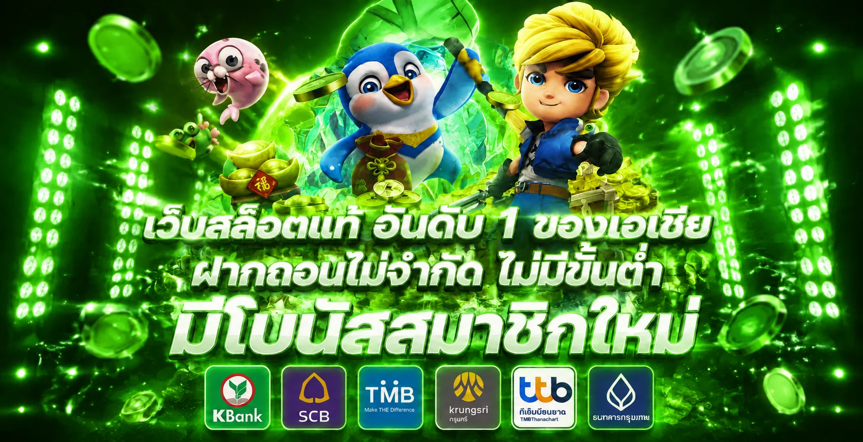 ภาพ KVINA88 สล็อตเว็บตรงรวมเกมคาสิโน